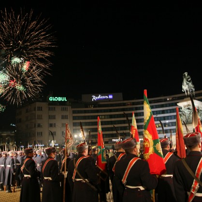 Зарята за 3 март