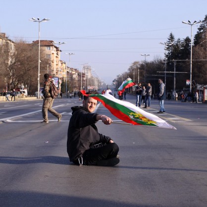 Протестиращи блокираха 