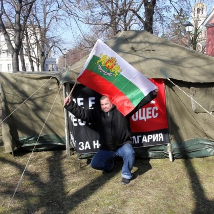 Палатков лагер пред парламента