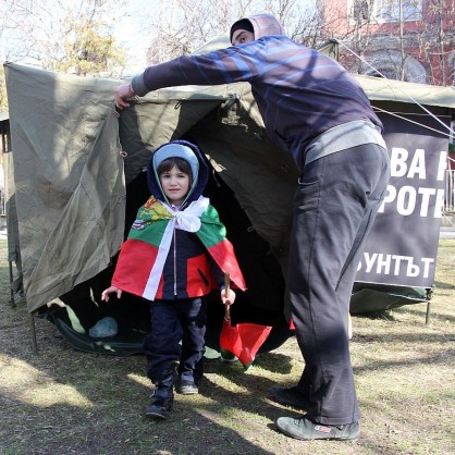 Палатков лагер пред парламента