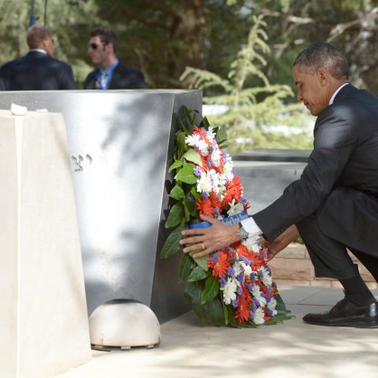 Барак Обама посети гроба на Ицхак Рабин