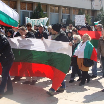 Стотина души протестираха в Пловдив днес