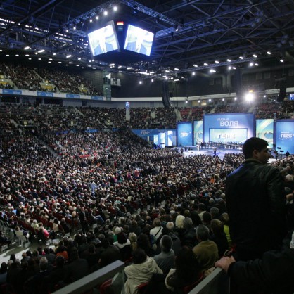 Конференцията на ГЕРБ събра в Арена Армеец около 14 000 души
