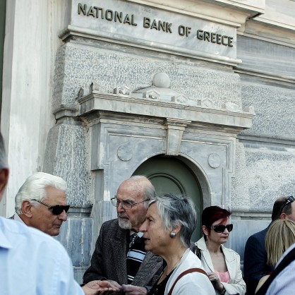 Националната банка на Гърция