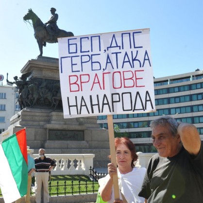 Десетина граждани протестираха пред Народното събрание