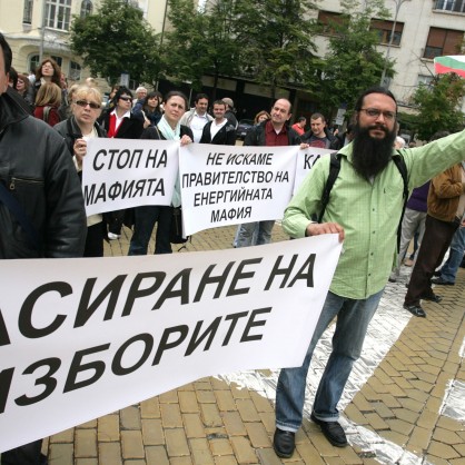 Протестът в София срещу кабинета започна и завърши пред парламента