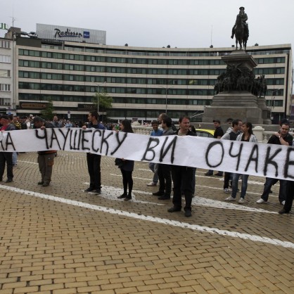Протестът в София срещу новия кабинет