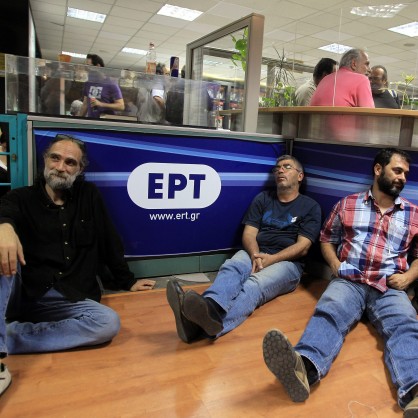 Журналистите от гръцката държавна ERT отказаха да напуснат сградата