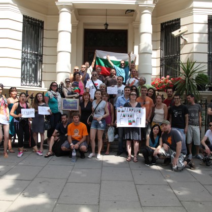 Българи се събраха вчера в Лондон на протест