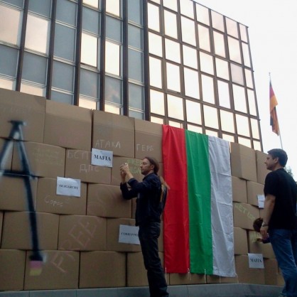 Пред германското посолство протестиращи построиха и символично събориха стената на мафията