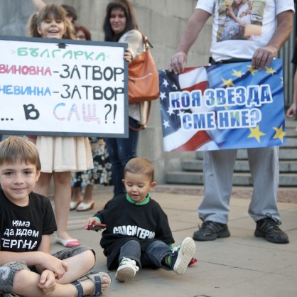 Семейството, приятелите и обикновени граждани пред Съдебната палата в София, за да подкрепят Гергана Червенкова