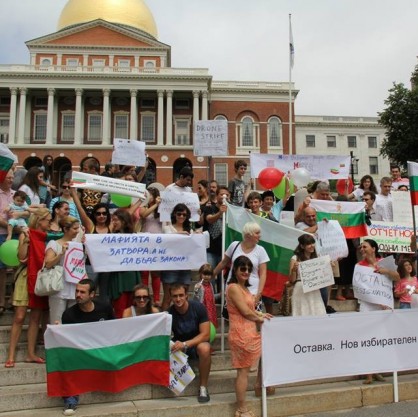 И българи в Бостън протестират срещу правителството