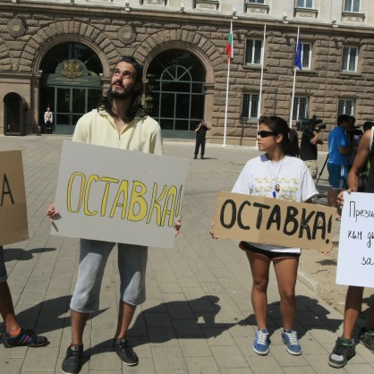 Протестиращи срещу президента Росет Плевнелиев