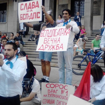 #ДАНСWithme 88 - Пародиен “контра(банда)-протест” за 9-ти септември