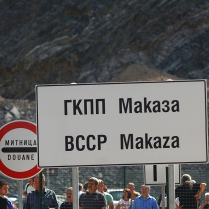 Откриване на граничен пункт Маказа