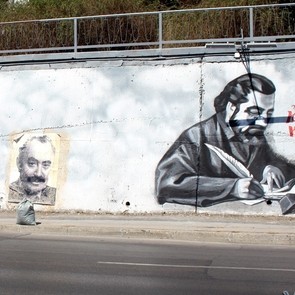 Ликът на Георги Димитров лепнат до Паисий на стената в началото на Аспаруховия мост