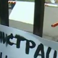 Ранобудните студенти обявиха пълна окупация на СУ