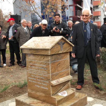 Паметник на пчелата в Пловдив