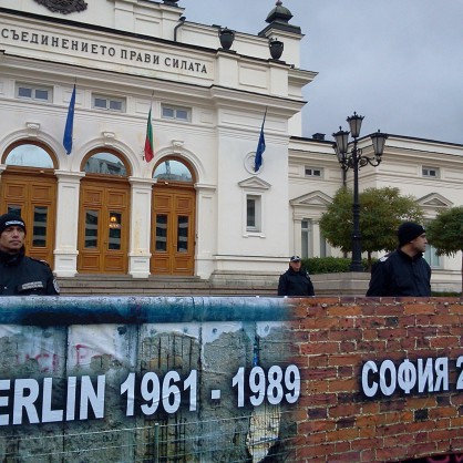 Протестът пред парламента