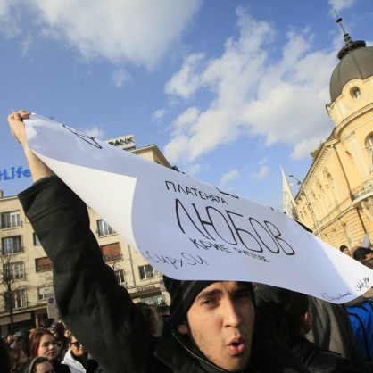 Студенти с плакати протестират пред парламента