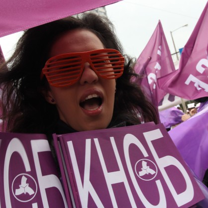 Млада жена на протестното шествие на КНСБ