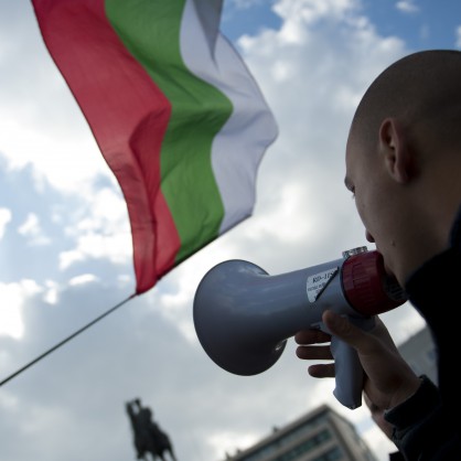Няколко протеста се проведоха в София