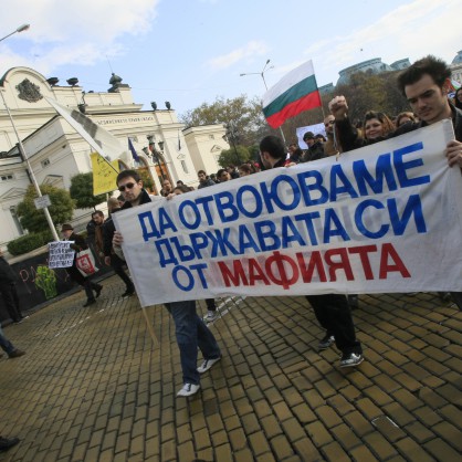 Студенти носят плакати по време на шествието си към парламента