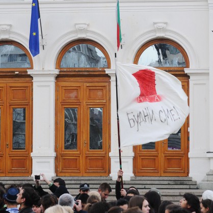 Антиправителствени протест на студентите пред парламента