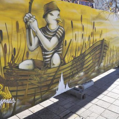 8-метрова графити стена до сградата на община Бургас, посветена на Никулден