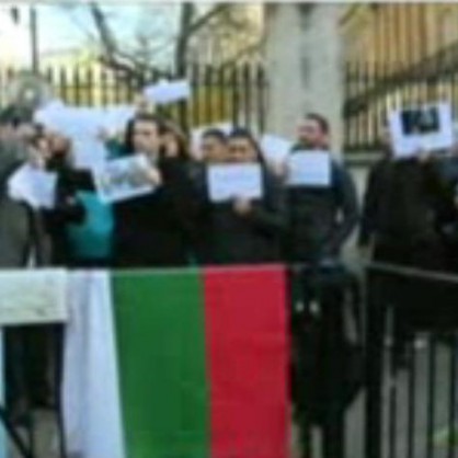 Протест на българи и румънци на Даунинг стрийт 10