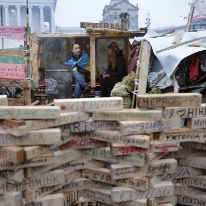 Протестът в Украйна