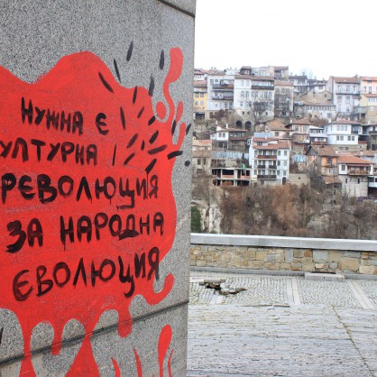 Паметникът на Асеневци във Велико Търново осъмна днес отново изрисуван с графити