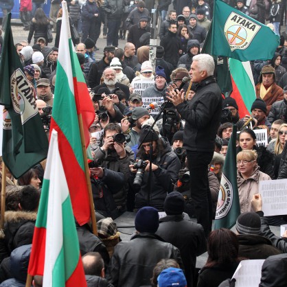 Митинг на симпатизанти на Атака - Волен Сидеров