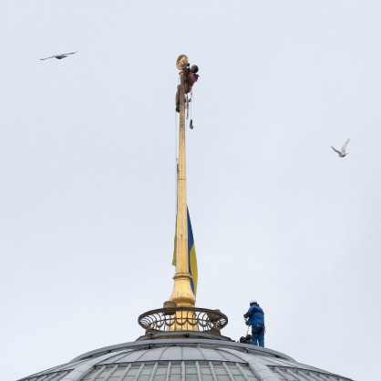 Свалят зведата от парламента на Украйна