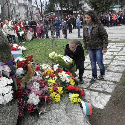 Честване на 3 март в Благоевград