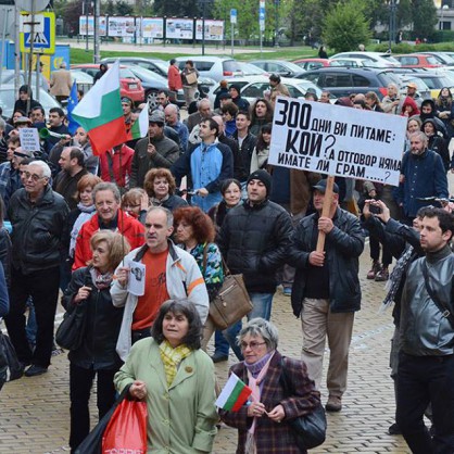 Aнтиправителственият протест в ден 300