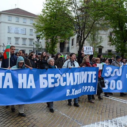 Aнтиправителственият протест в ден 300