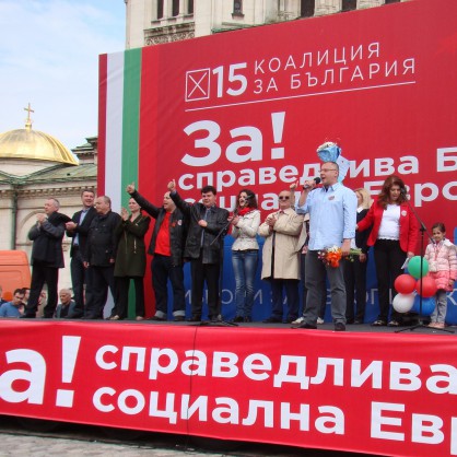 Сергей Станишев на митинг за 1 май