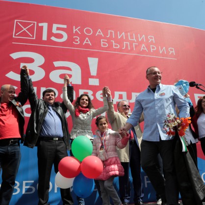 Митингът на БСП за 1 май