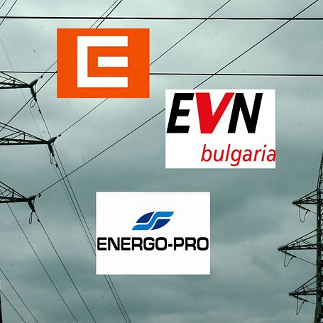 Обвиненията на КЗК са не само към електроразпределителните дружества, но и към електроснабдителните