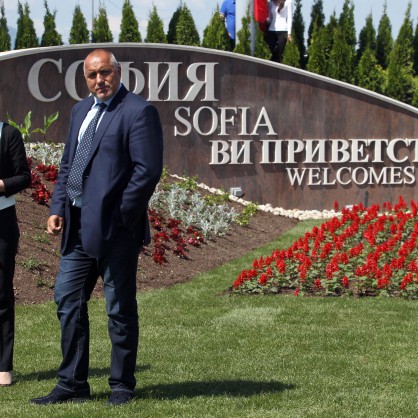 Йорданка Фандъкова и Бойко Борисов пред обновения вход на София откъм бул. 