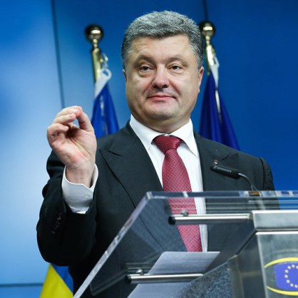 Украинският президент Петро Порошенко