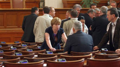 Депутати от ПГ на КБ в пленарната зала