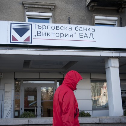Банка 