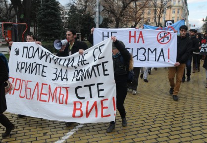 Демонстрацията бе в отговор на човеконенавистните, популистки изказвания на български политици