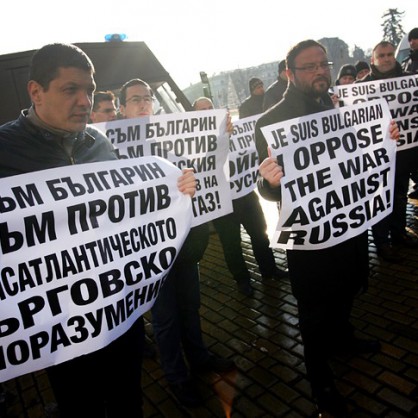 Депутати от АТАКА организираха протест пред БНБ