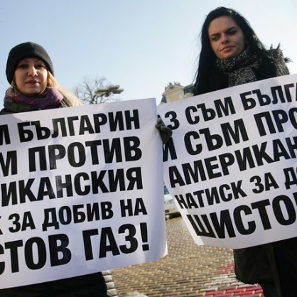 Депутати от АТАКА организираха протест пред БНБ