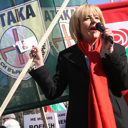 Мая Манолова на протест срещу вземането на нов дълг