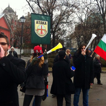 Протест на Атака пред парламента