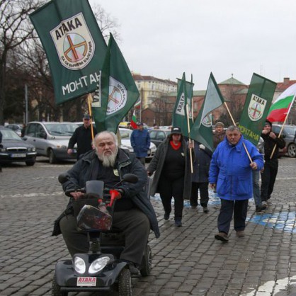 Протест на Атака пред парламента